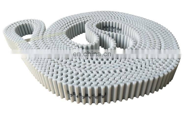 White Color seamless pu tining belt