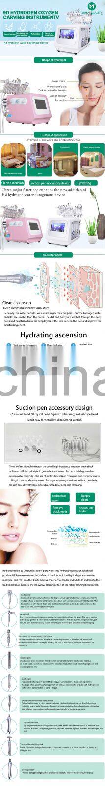 best ultrasonic facial  skin care machine/skin care. laser machine 2021