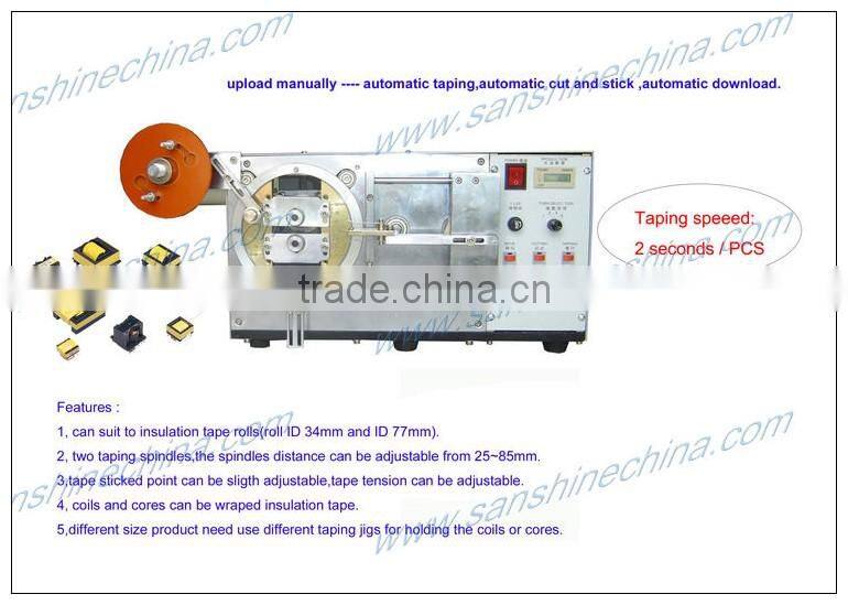 (SS-TP01) automatic tape wrapping machine