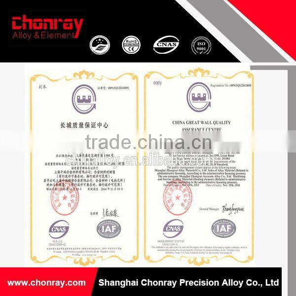 0.2mm flat nichrome wire Cr20Ni80