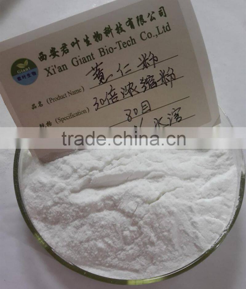 100% Coicis Semen Extract/coix seed powder/Coix seed water concetrate powder