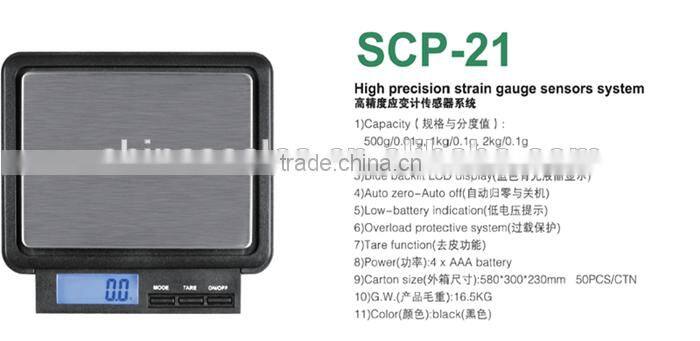 Cheap Digital Pocket Scale & Mini Pocket Balance Scale