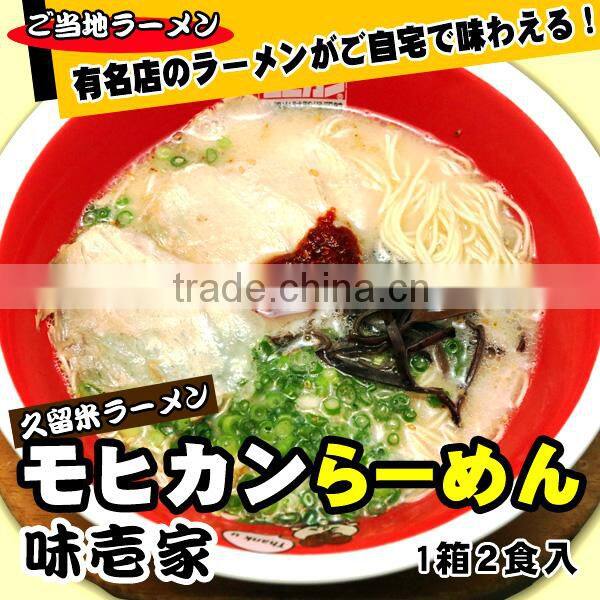 Best-selling Hukuoka prefecture's Kurume ramen "Aziichiya" (rich pig bone soup/ straight ramen noodle) 2p