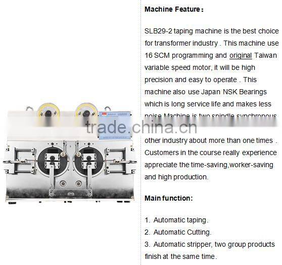 NEW!High quality material for automatic tape wrapping machine
