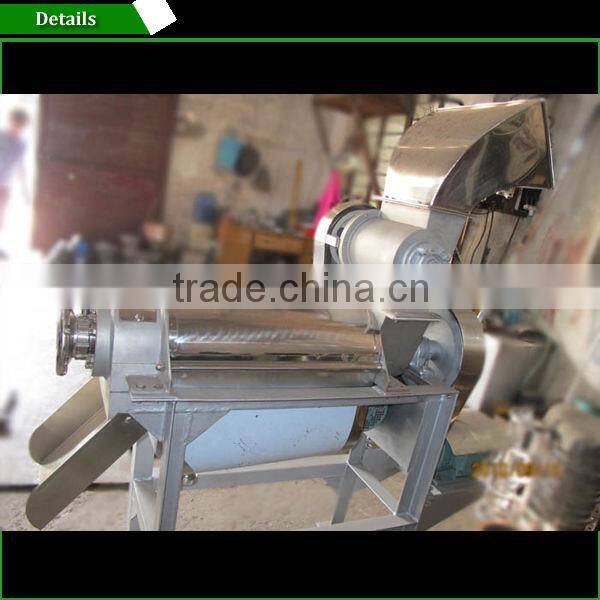 maikeku high-quality pomegranate juice machine