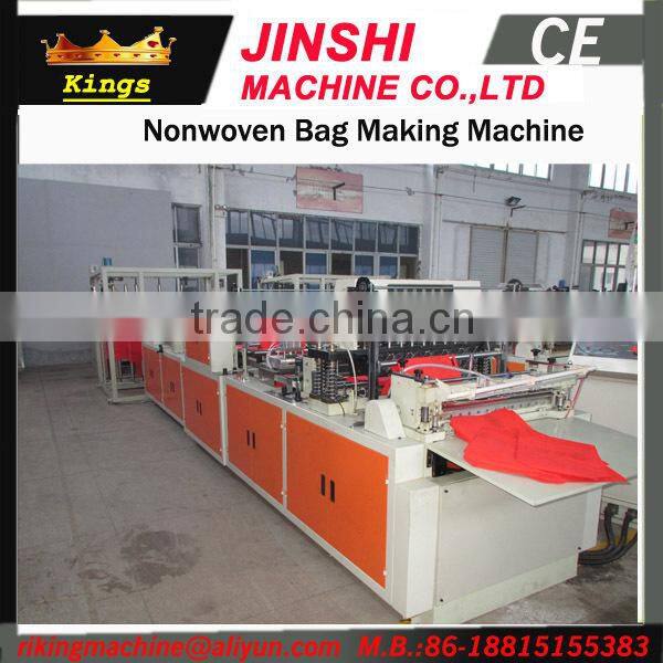 Used Non Woven Bag Making Machine