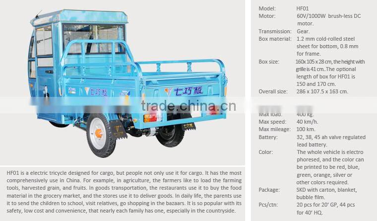 China cargo tricycle with cabin, commercial use electric tricycle for adults, covered electri china cargo tricycle
