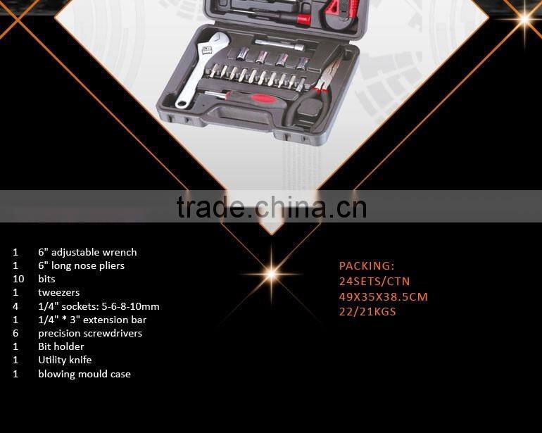 26Pcs Cheap Hardware Tool Set,Combination Hand Tool Set