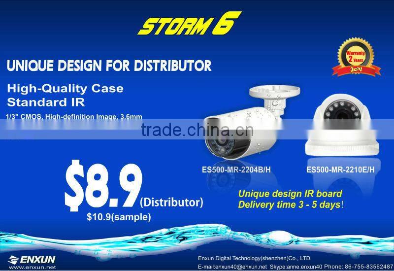 CCTV Array IR camera ES500-MR-7717N