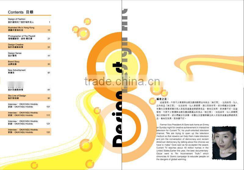 high quality catalog printing