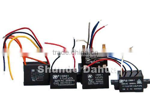 AC fan capacitor