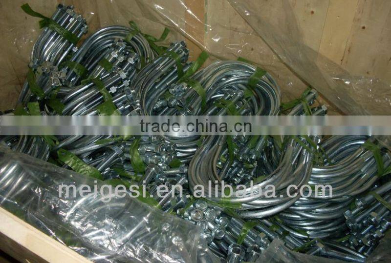 U bolt cheap price