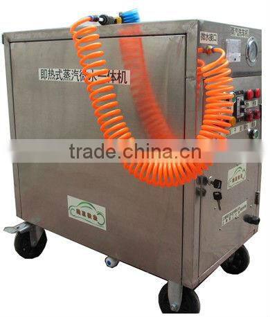 2013 new designed 220V or 380V electric portable steam hand mobile auto car wash