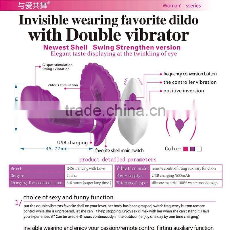 Invisible wearing favourite dildo with double vibrator