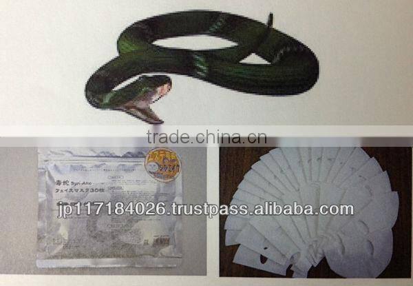 High quality and Reliable face mask cosmetics face mask for skin care