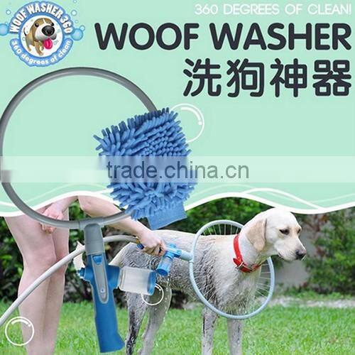 2017 New Product Pet Dog Cleaner washer ,pet washer