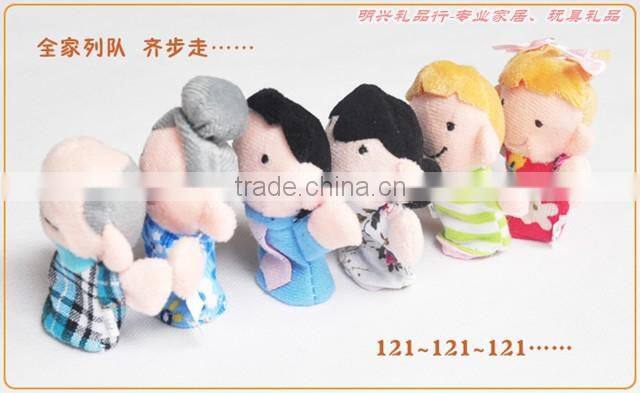 Kids Educational Hand Toy Family Finger Puppet