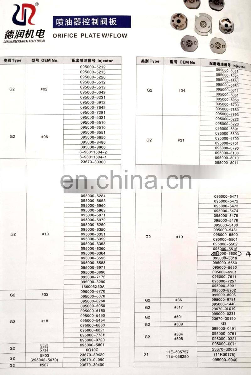 diesel engine fuel injector denso valve 23670-30300/30080/30050