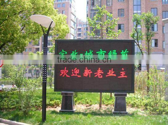 led matrix message display