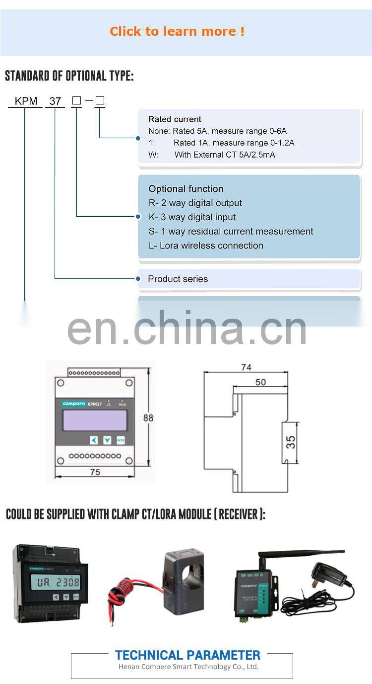 Three phase rail digital smart energy meter KPM37 with modbus RS485 communication and wireless build in lora module