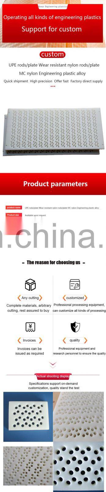 round hole anti-corrosion plastic polyethylene PE UPE UHMWPE plate/sheet/board with holes