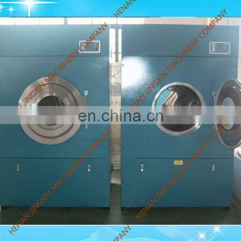 Sell high quality stainless steel industrial laundry machines with factory price