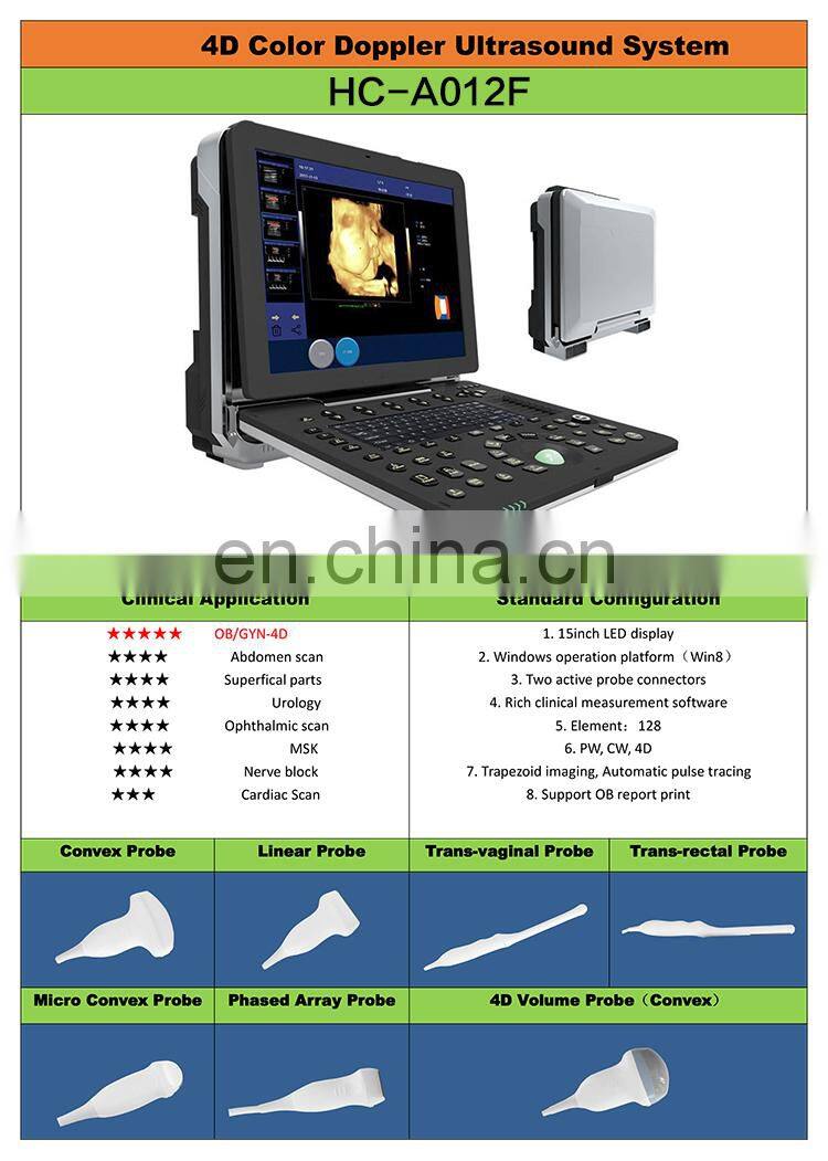 HC-A012F Ultrasound Scanner The Most Economical Portable Color Doppler Ultrasound Scanner color doppler ultrasound machine