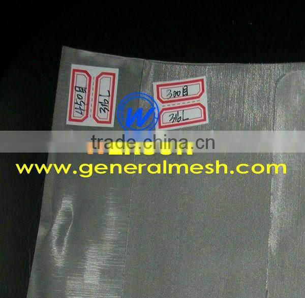 Mineral application 316,316L stainless steel sieve mesh ,1-635 mesh supply
