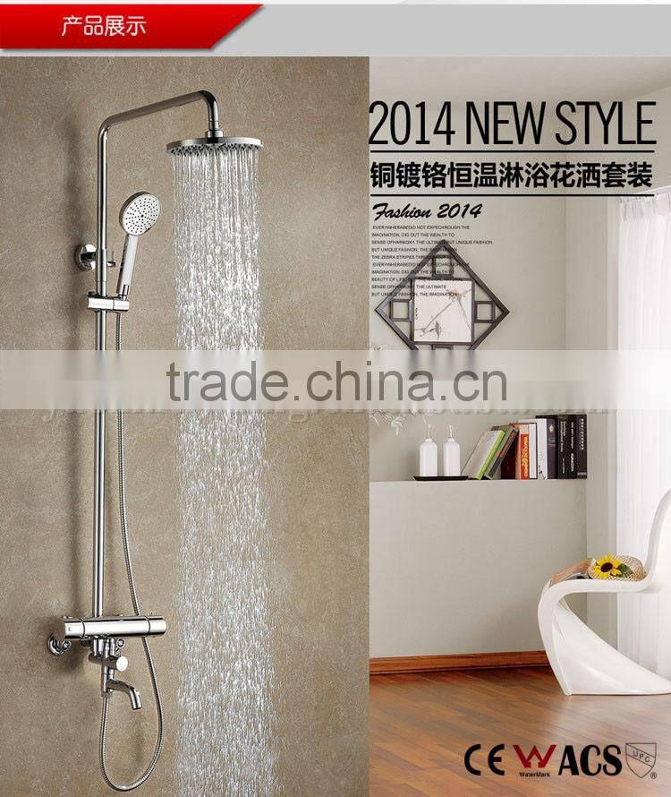 European Thermostatic Bathroom 3 function Shower Set