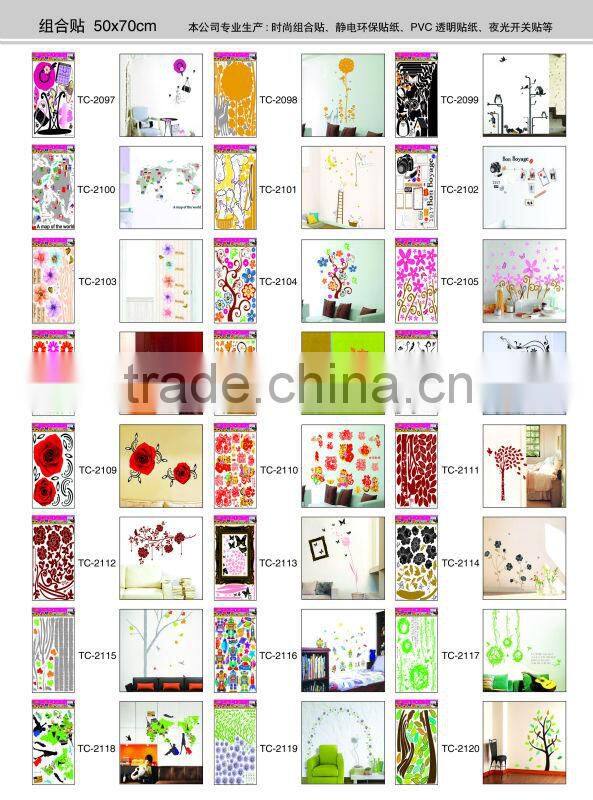 Alforever TC 50*70cm wall sticker catalog