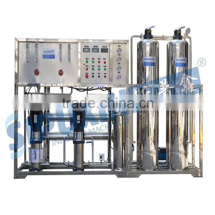 China industry direct sale stainess steel purify water system sale