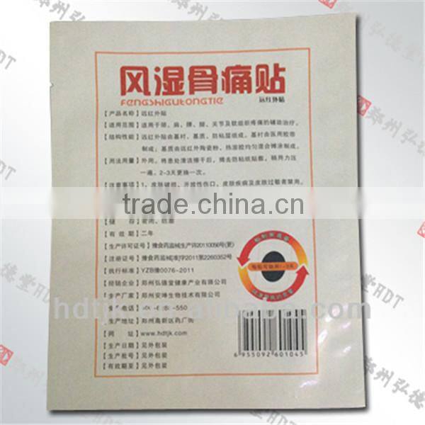 Portable rheumatic arthritis pain killer plaster