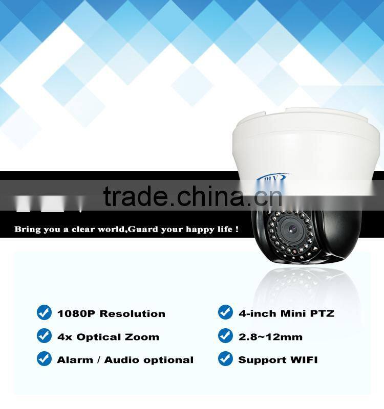 RS485 30M IR CMOS 2MP indoor IP65 icloud wireless surveillance ip ptz security camera