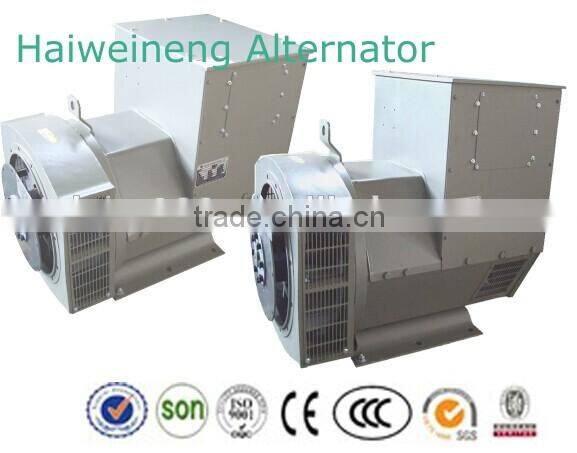 100kw brushless alternator made in china