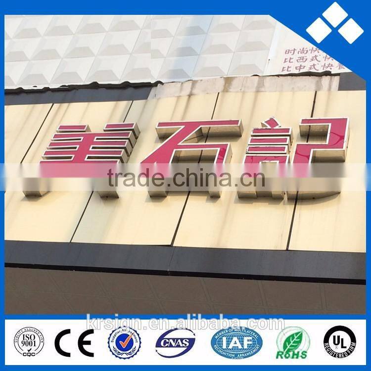 2016 New Design Custom Light Letters,3D channel letter, sign board