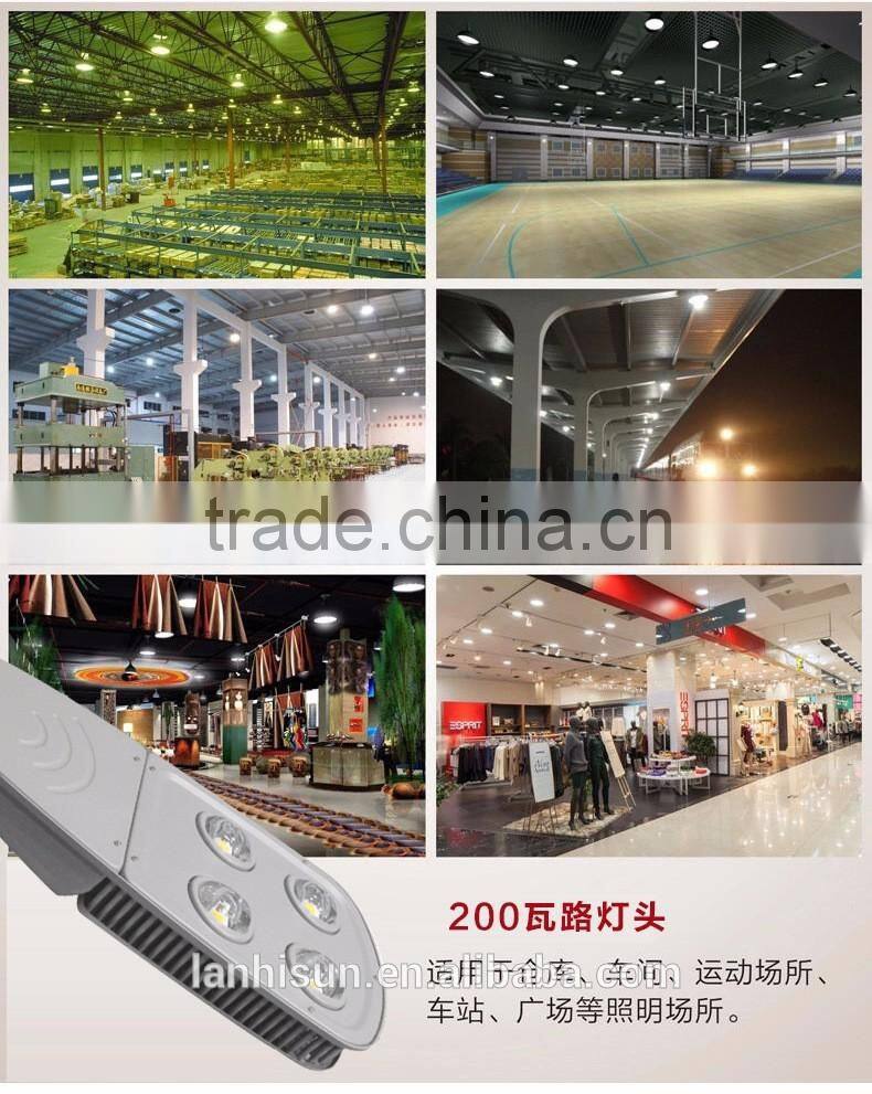 60W,120W,240W Aluminum LED Street Light