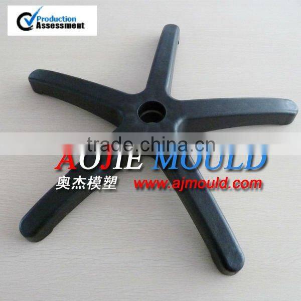 OEM custom plastic office chair foot mould