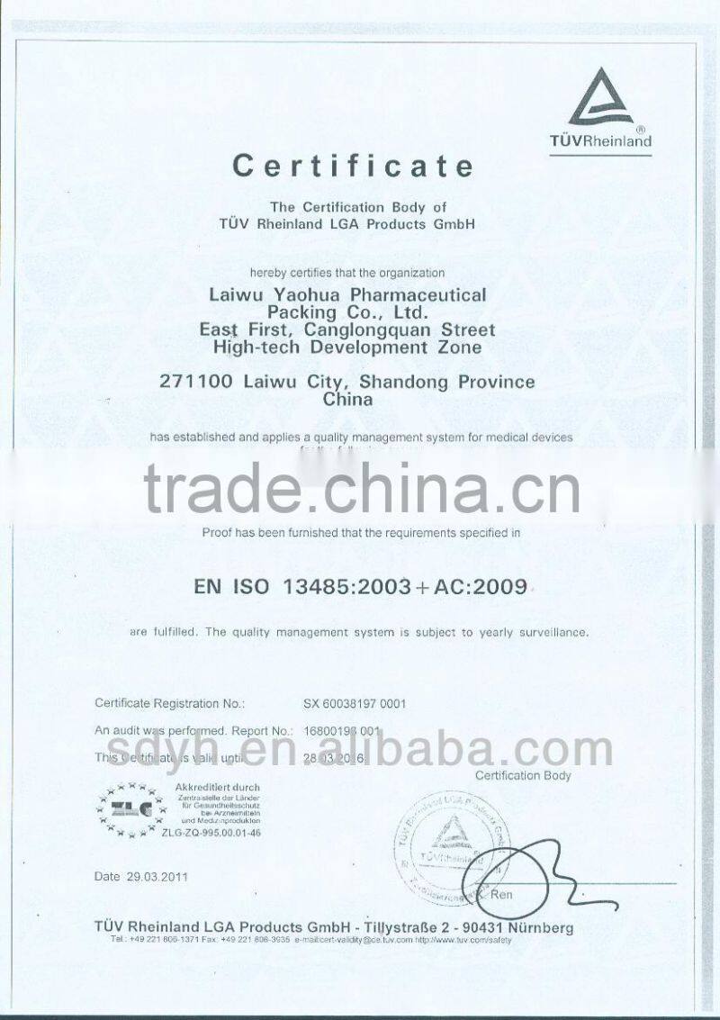 Urine Strip Analyzer