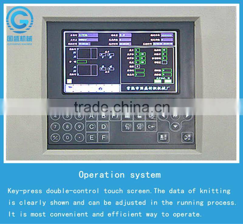 Sweater pieces auto flat knitting machine