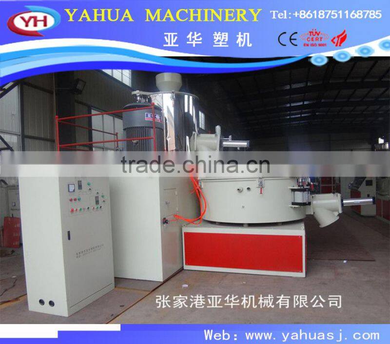 High Speed PVC Plastic Powder Mixing Unit/pvc making machine/mixing machine