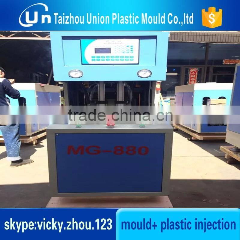 plastic crusher