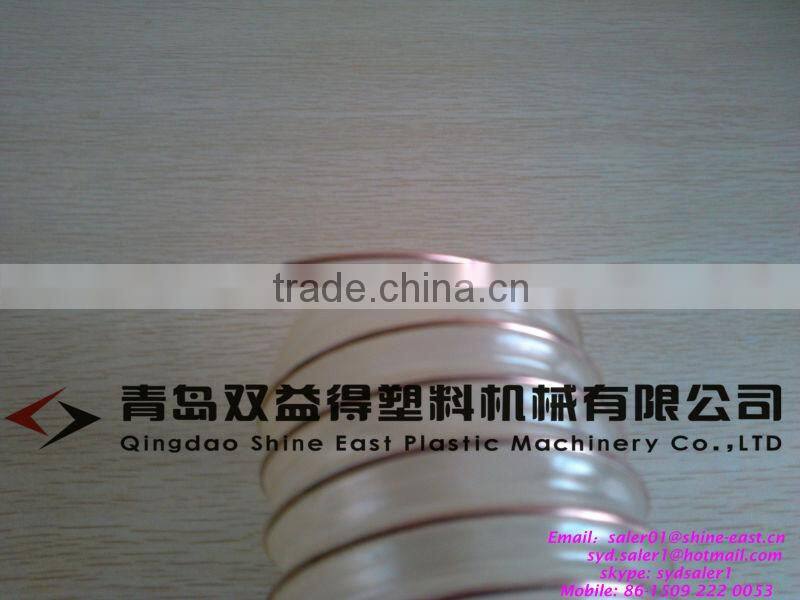 PU TPU Dust duct hose machine manufacturer