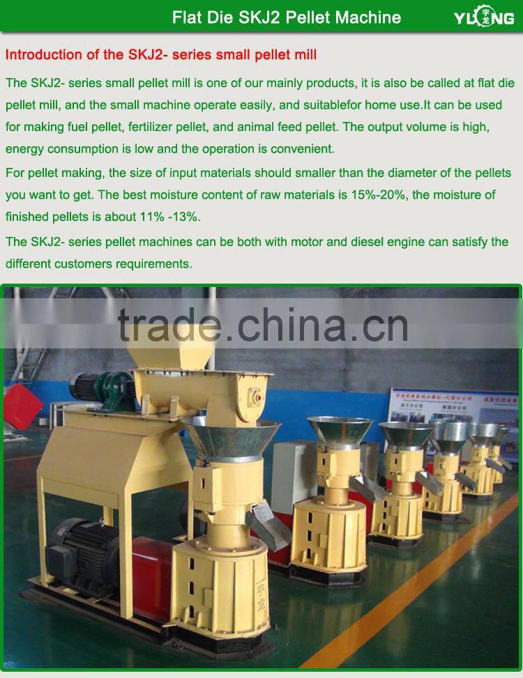 small best performance home wood pelelt machine