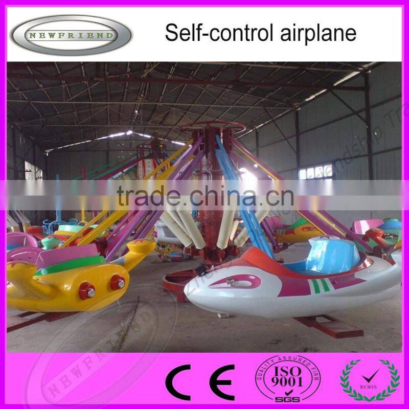 outdoor amusement ride self-control plane rides for kids with high qualiy