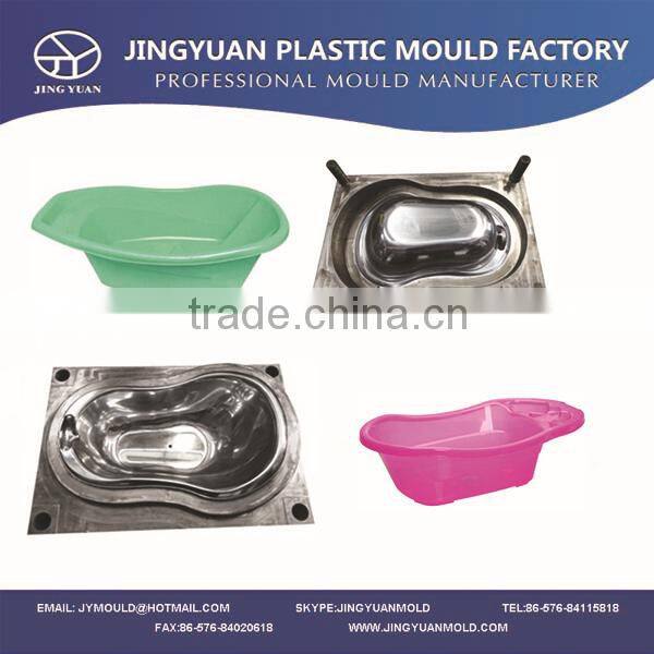 Infant Bath Mould/ Cartoon Plastic Bath Basin Mold/ Lovely Baby Bath Stand Mould