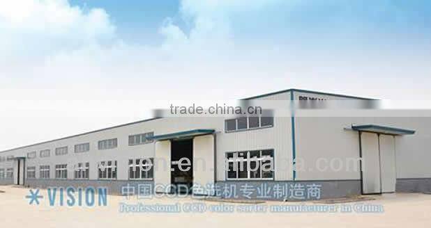 VISION tea color separation machine