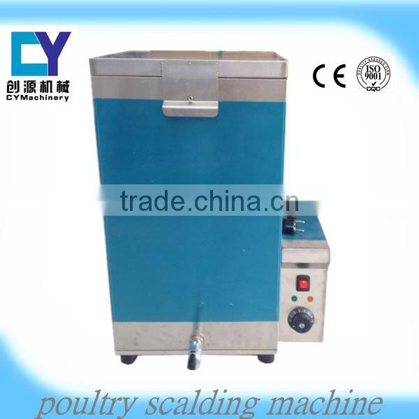 Well appreciated by purchasers fully automatic commercial industrial chicken plucker machine poultry scalding machine HJ-70L