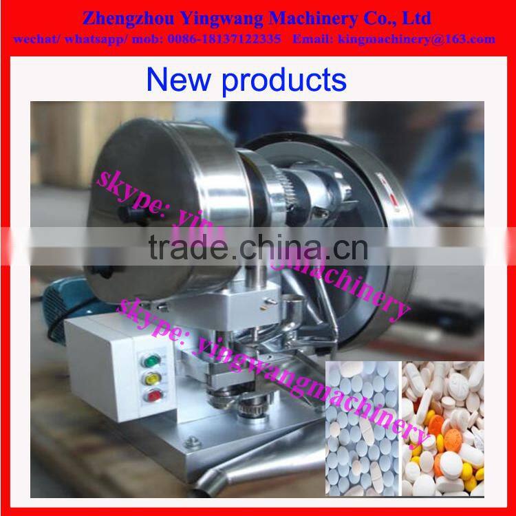 Single punch medicine powder tablet press machine /milk powder tablet machine