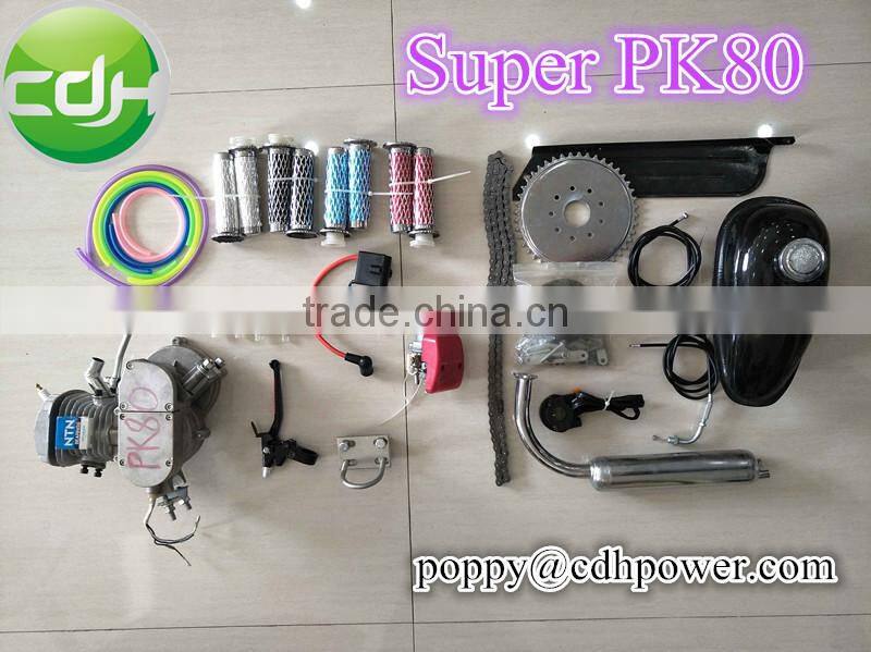 Super PK80 bicycle engine kit/ bicycles with petrol engine