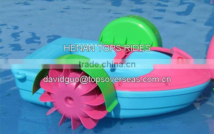 One Children Amusement Park Game Project Ride Equipment Paddler